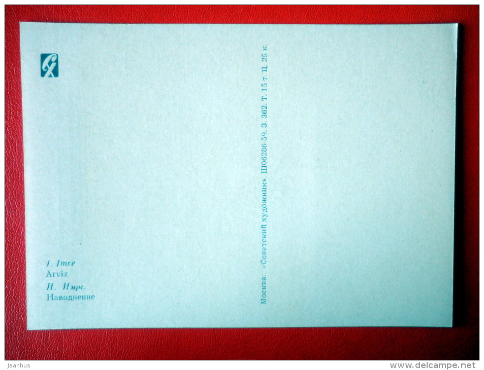 painting by I. Imre . The Flood - horse - hungarian art - unused - JH Postcards