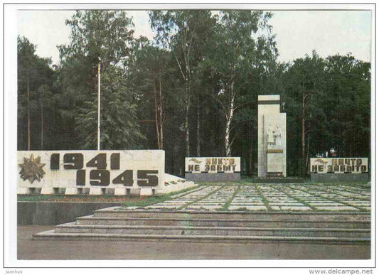 war memorial 1941-1945 - Kostroma - 1984 - Russia USSR - unused - JH Postcards