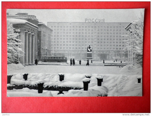 hotel Russia - Leningrad in Winter , St. Petersburg - 1968 - USSR Russia - unused - JH Postcards