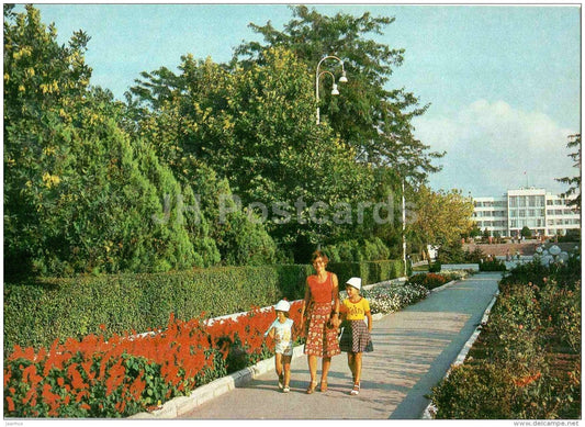 The 30th anniversary of victory central alley of the park of culture and rest - Anapa - 1983 - Russia USSR - unused - JH Postcards