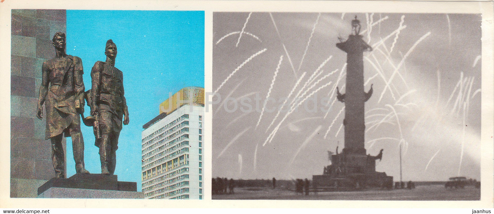 Monument to the Heroic Defenders of Leningrad - Winners - salute - fireworks - memorial - 1976 - Russia USSR - unused - JH Postcards