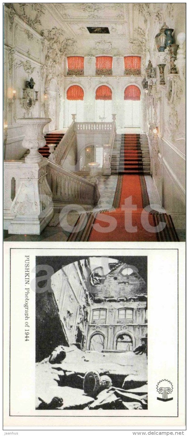 The Main Staircase - Catherine Palace - Pushkin , Risen from Ashes - 1988 - Russia USSR - unused - JH Postcards