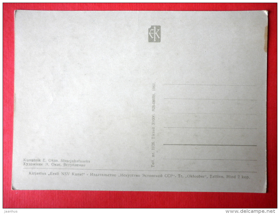 illustration by E. Okas - Introduction - Kalevipoeg - Estonian national epic poem - 1961 - Estonia USSR - unused - JH Postcards