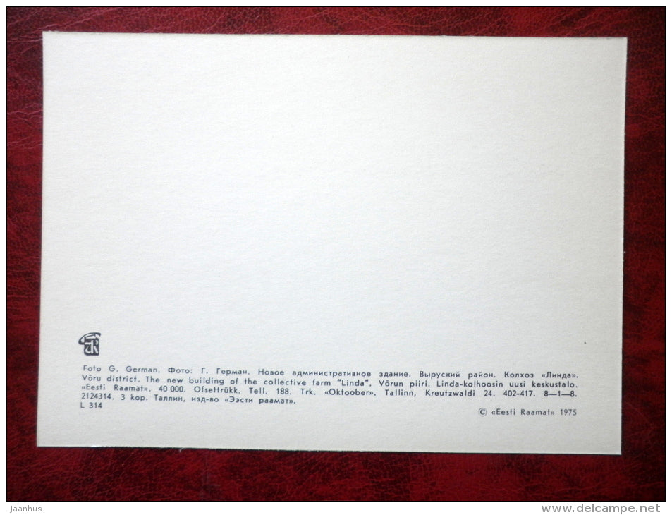 Võru district - Linda Kolkhoz, collective farm - a new administrative building - 1975 - Estonia - USSR - unused - JH Postcards