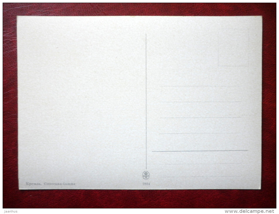 Spasskaya Tower - 2824 - Kremlin - Moscow - old postcard - Russia USSR - unused - JH Postcards