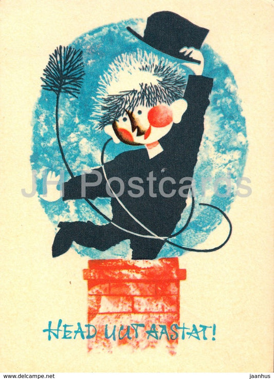 New Year Greeting Card by I. Sampu - Chimney sweeper - 1969 - Estonia USSR - used - JH Postcards