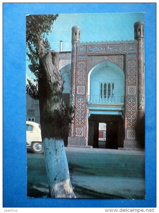 The Kamal-Kari Madrasah - Kokand - 1969 - Uzbekistan USSR - unused - JH Postcards