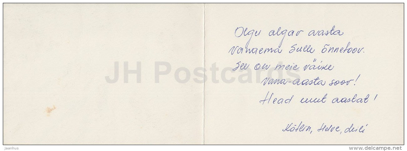 New Year Greeting card - 2 - belt of folk costume - Estonian zither - 1984 - Estonia USSR - used - JH Postcards