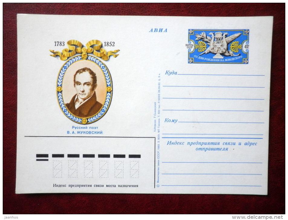 russian poet Vasily Zhukovsky - stationery card - 1983 - Russia USSR - unused - JH Postcards