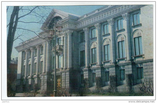 Soviet embassy in Finland - Helsinki - 1971 - Finland - unused - JH Postcards