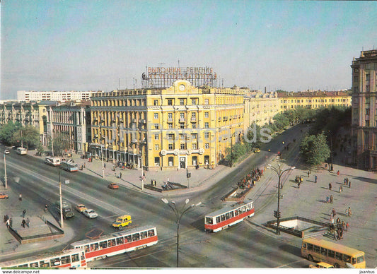 Chelyabinsk - City Center - tram - bus - 1984 - Russia USSR - unused - JH Postcards