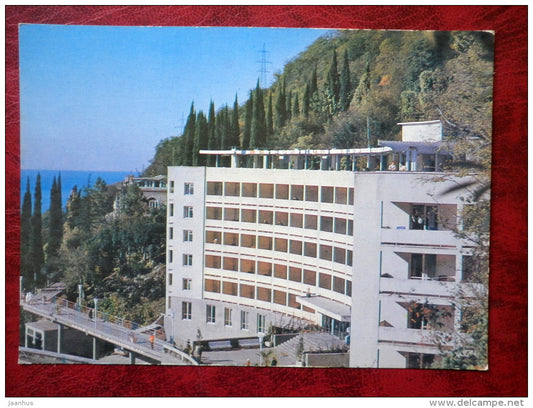 Gagra - Skala holiday house - 1979 - Abkhazia - Georgia - USSR - unused - JH Postcards
