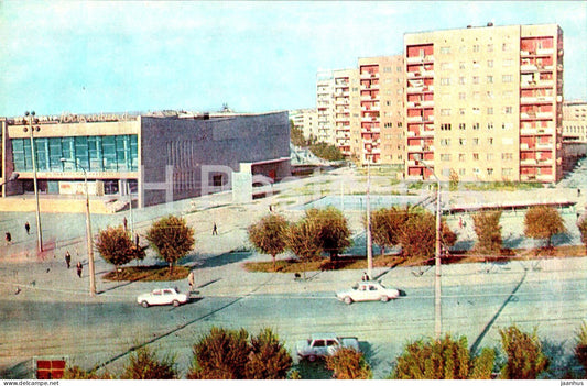 Volgograd - A new residential district in Zakanalye - Yubileiny cinema theatre - 1974 - Russia USSR - unused - JH Postcards