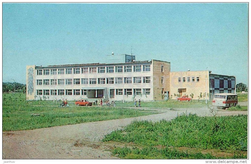 school of arts - Shushenskoye - 1983 - Russia USSR - unused - JH Postcards