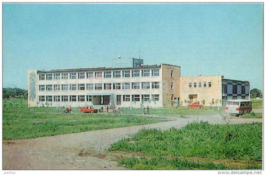school of arts - Shushenskoye - 1983 - Russia USSR - unused - JH Postcards