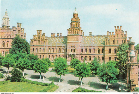 Chernivtsi - State University - 1973 - Ukraine USSR - unused - JH Postcards