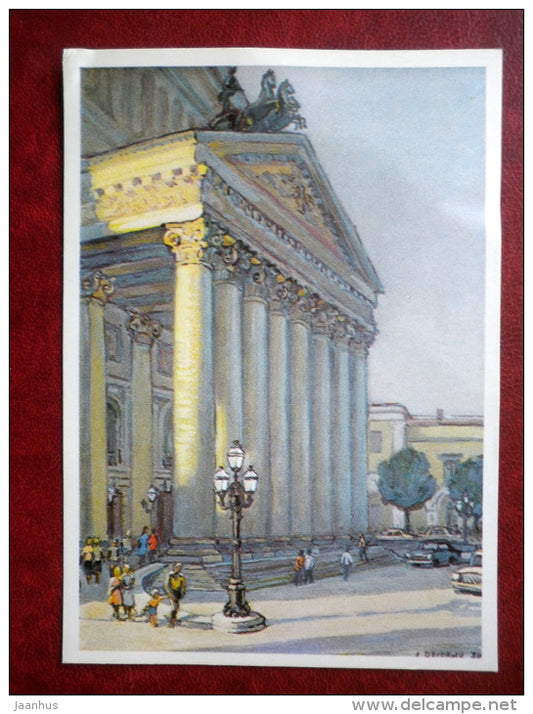 painting by A. Tsesevich , portico of the Bolshoi Theatre - Bolshoi Theatre, Moscow ,  - russian art - unused - JH Postcards