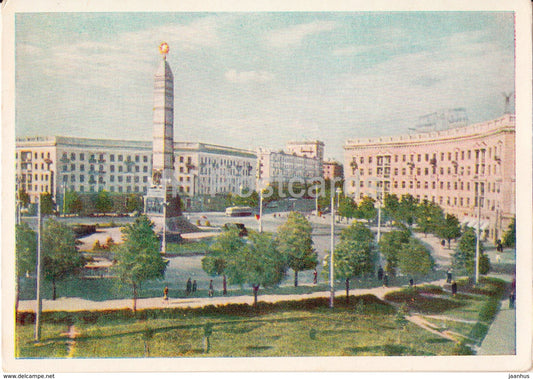 Minsk - monumet to Soviet Army men and Belarus partisans who fell in WWII - 1956 - Belarus USSR -  unused - JH Postcards