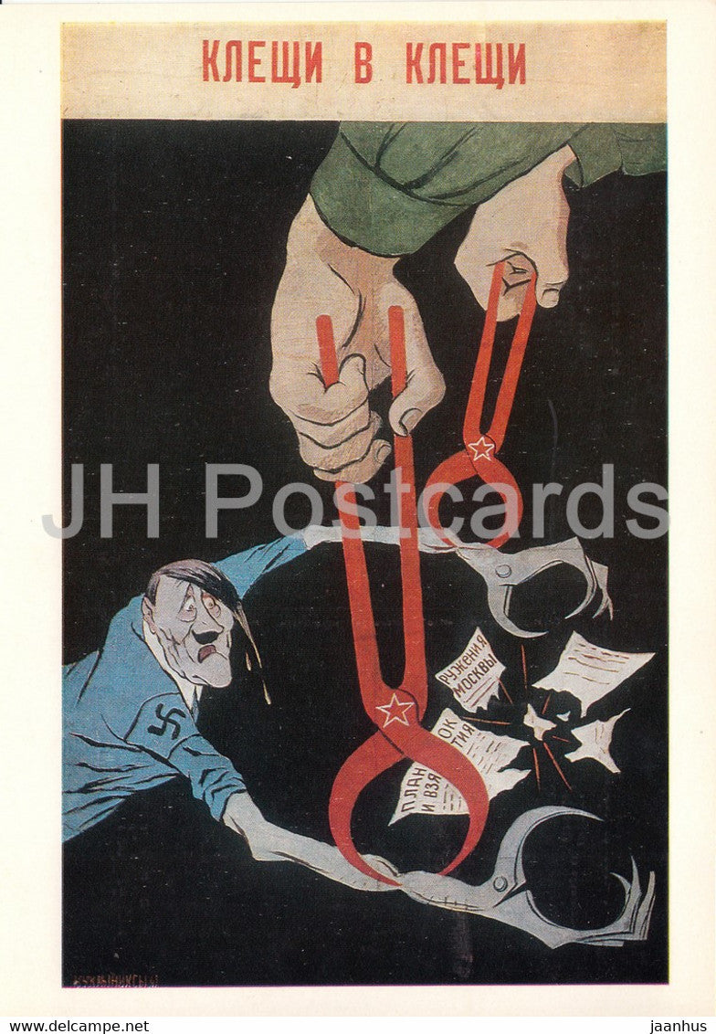 poster by Kukryniksy - ticks to ticks - Hitler - large format card - 1977 - Russia USSR - unused - JH Postcards