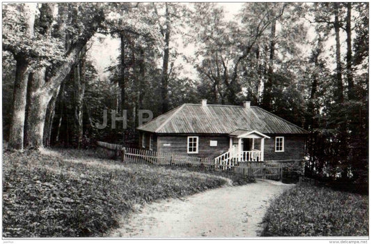 bathhouse - Banyka - Trigorskoye - 1987 - Russia USSR - unused - JH Postcards