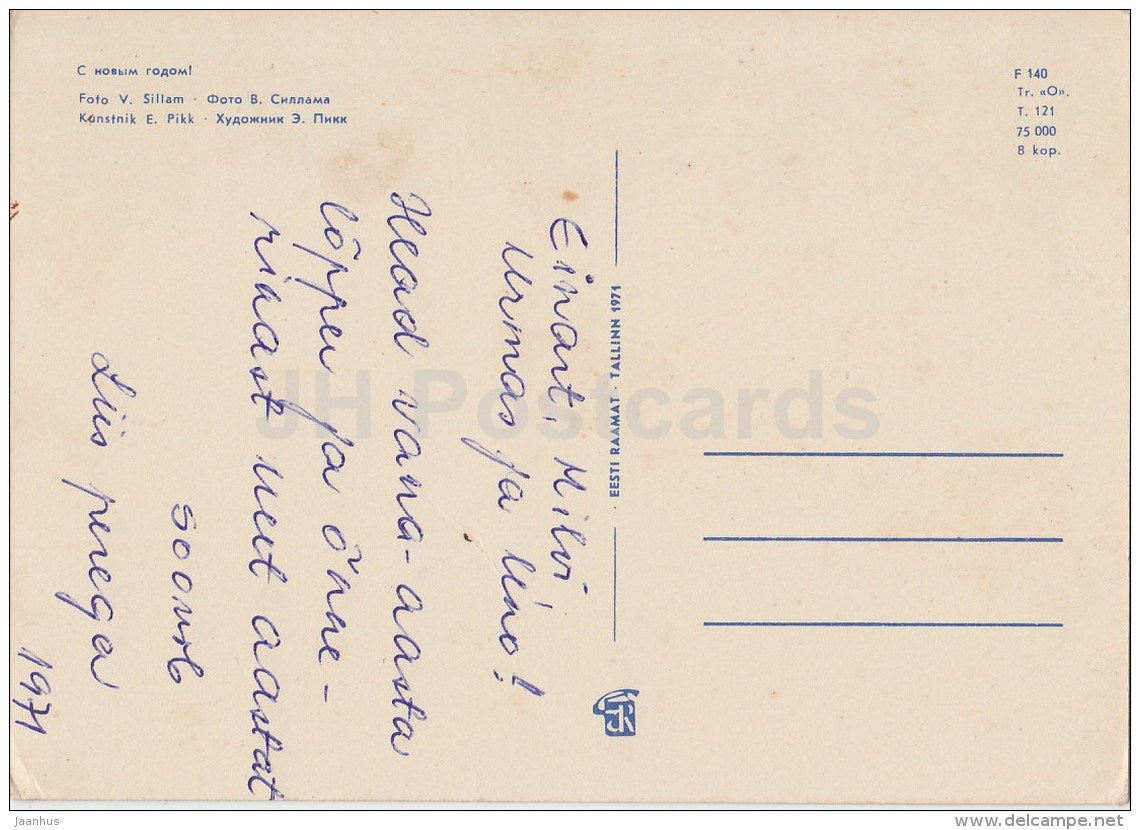 New Year Greeting card - white wine - crawfish - 1971 - Estonia USSR - used - JH Postcards