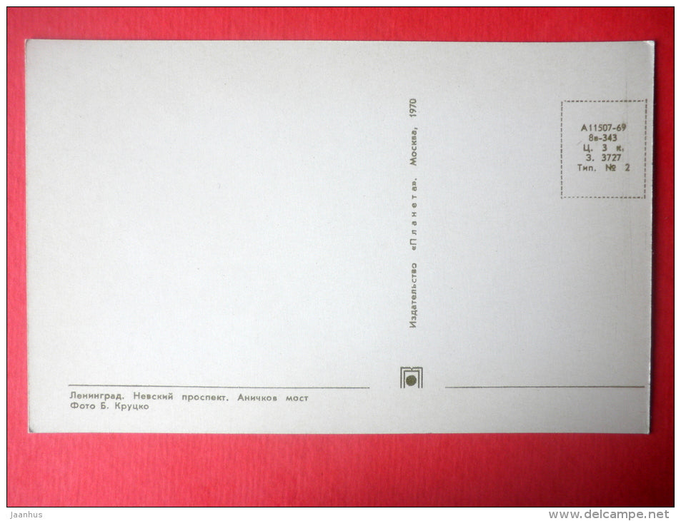 Nevsky Prospect . Anichkov Bridge - trolleybus - Leningrad - St. Petersburg - 1970 - Russia USSR - unused - JH Postcards