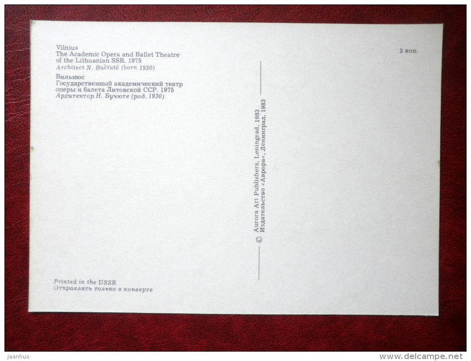 The Academic Opera and Ballet Theatre - Vilnius - 1983 - Lithuania USSR - unused - JH Postcards