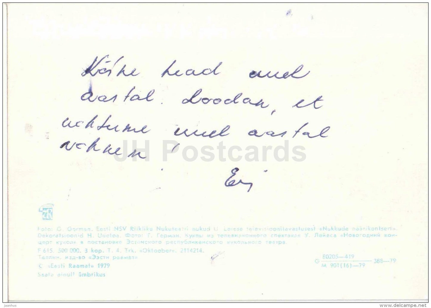 New Year Greeting card - puppetry - hare - mouse - snowman - Pinocchio - Santa Claus - 1979 - Estonia USSR - used - JH Postcards