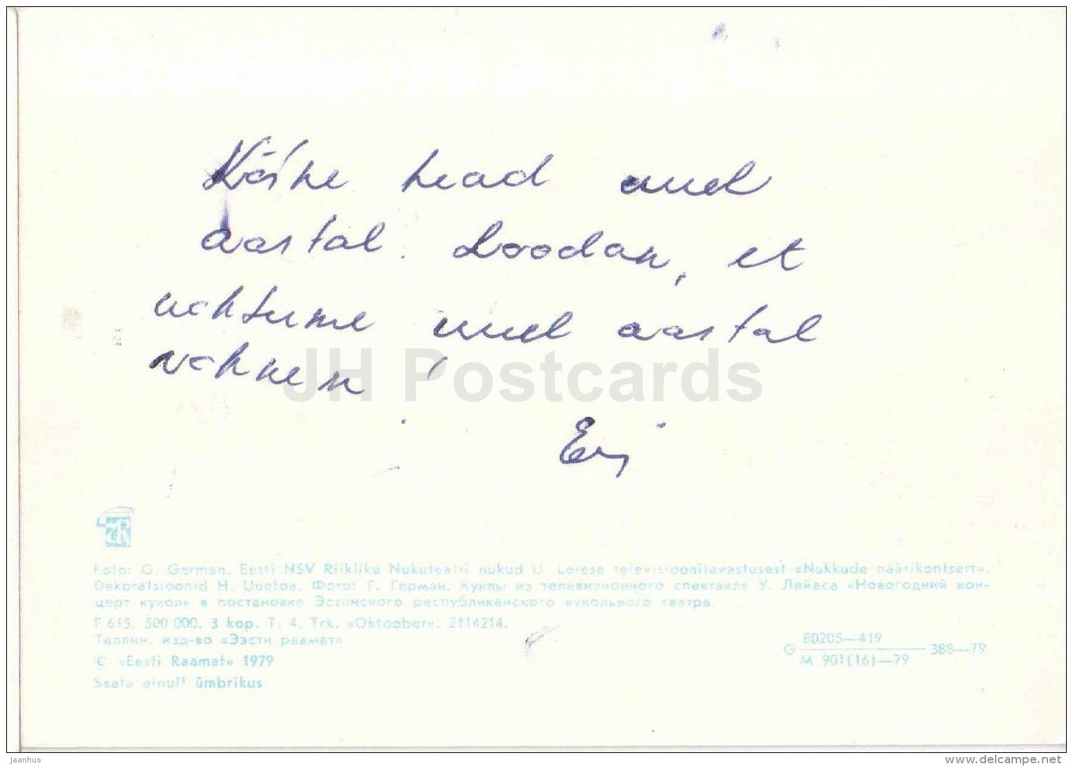 New Year Greeting card - puppetry - hare - mouse - snowman - Pinocchio - Santa Claus - 1979 - Estonia USSR - used - JH Postcards