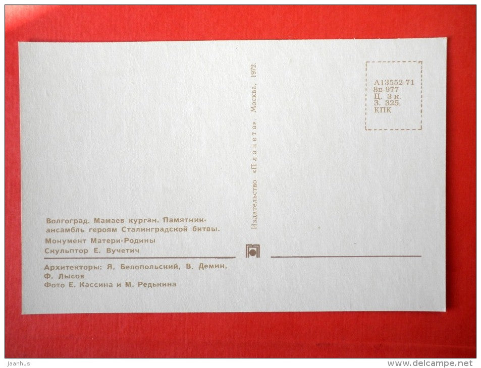Mamayev Kurgan - monument of motherland - Volgograd - Volga river - 1972 - Russia USSR - unused - JH Postcards