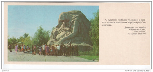 sculpture Mother's Grief - Mamayev Kurgan - 1979 - Russia USSR - unused - JH Postcards