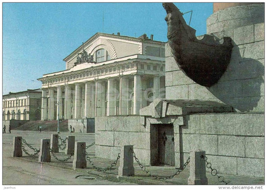 Central Naval Museum - postal stationery - Leningrad - St. Petersburg - 1985 - Russia USSR - unused - JH Postcards
