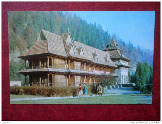 hostel Gutsulschina in Yaremche city - Carpathians - 1978 - Ukraine USSR - unused - JH Postcards