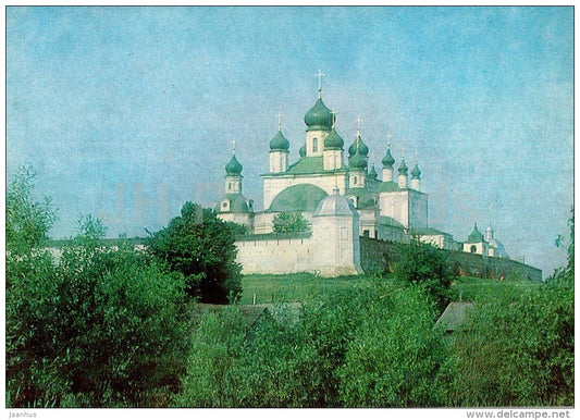 Goritsky Monastery . North-Eastern view - Pereslavl-Zalessky - 1984 - Russia USSR - unused - JH Postcards