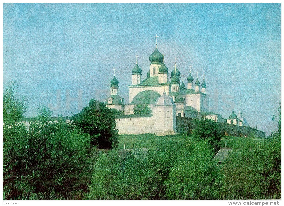Goritsky Monastery . North-Eastern view - Pereslavl-Zalessky - 1984 - Russia USSR - unused - JH Postcards