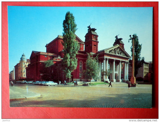 Ivan Vazov National Theatre - Sofia - Bulgaria - unused - JH Postcards