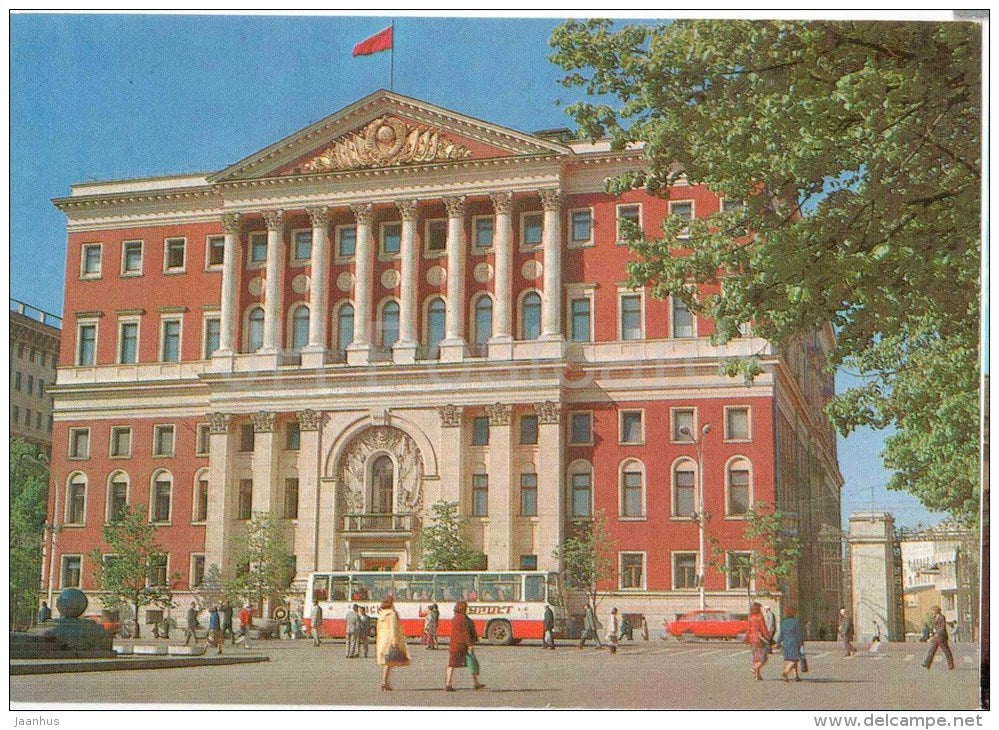 Mossovet Building - bus Ikarus - Moscow - postal stationery - 1980 - Russia USSR - unused - JH Postcards