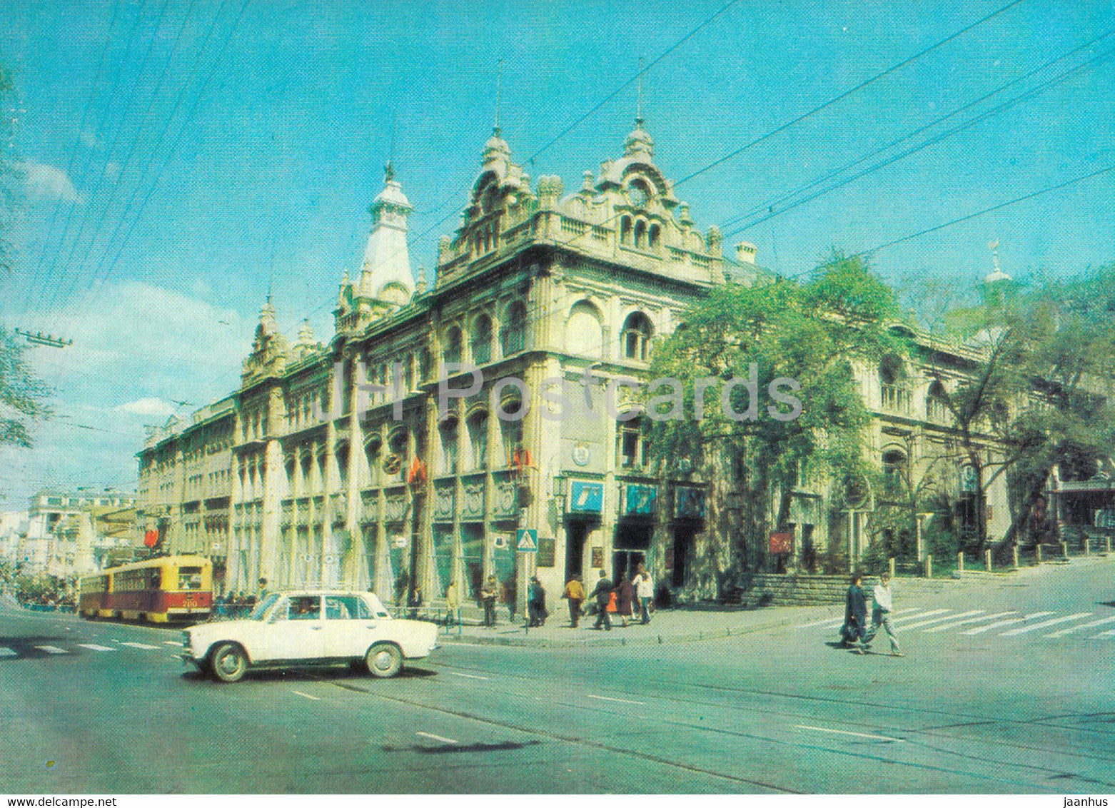 Vladivostok - state department store - tram - car Zhiguli - postal stationery - 1991 - Russia USSR - unused - JH Postcards