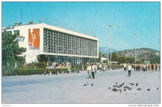 Main Post Office - Alushta - Crimea - 1975 - Ukraine USSR - unused - JH Postcards