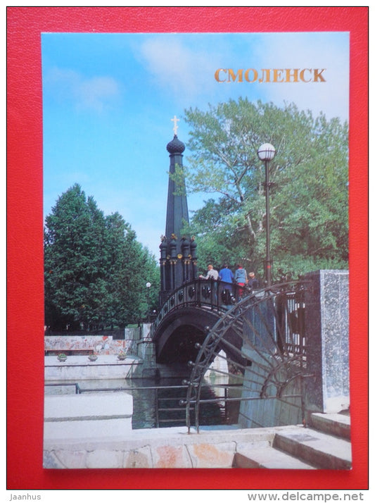Monument of Smolensk defenders in 1812 - Smolensk - 1986 - Russia USSR - unused - JH Postcards