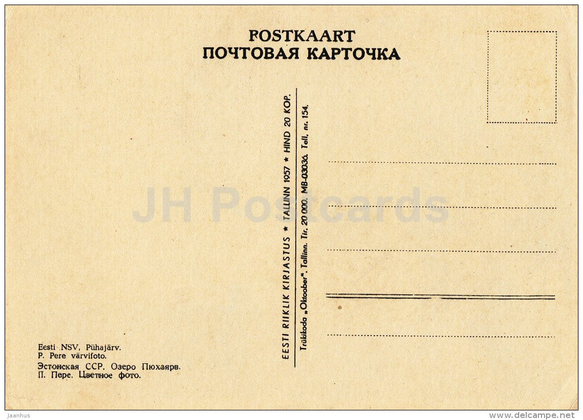 lake Pühajärv - boat - 1957 - Estonia USSR - unused - JH Postcards