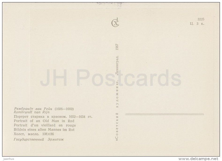 painting by Rembrandt - Portrait of an Old Man in Red , 1652-54 - Dutch art - 1967 - Russia USSR - unused - JH Postcards