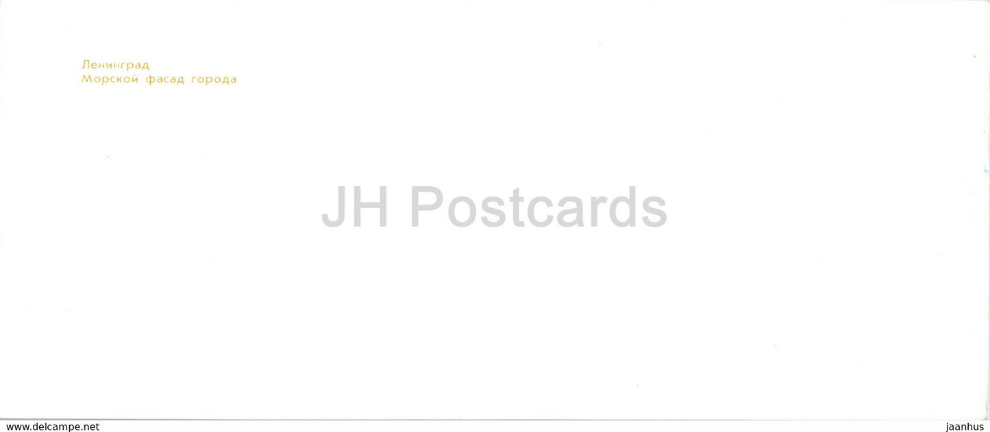 façade maritime de la ville - Leningrad - Saint-Pétersbourg - 1982 - Russie URSS - inutilisée