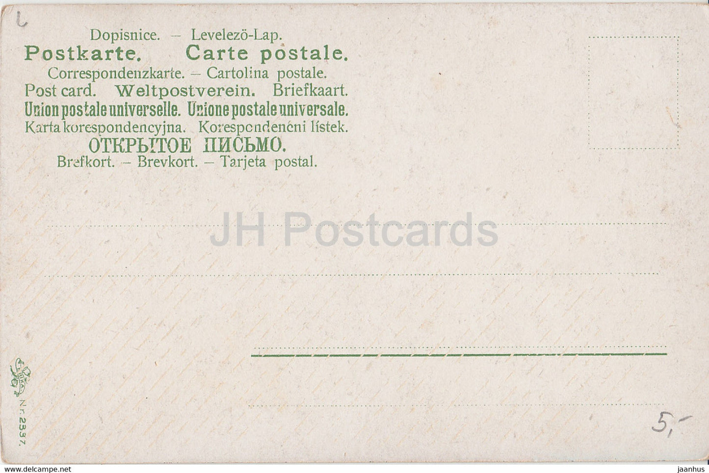 Arbeiterin auf dem Feld - Erika Nr 2337 - alte Postkarte - Deutschland - unbenutzt