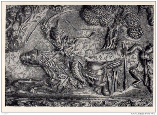 Fragment of chased design - warrior - horse - Burmese Art - 1964 - Russia USSR - unused - JH Postcards