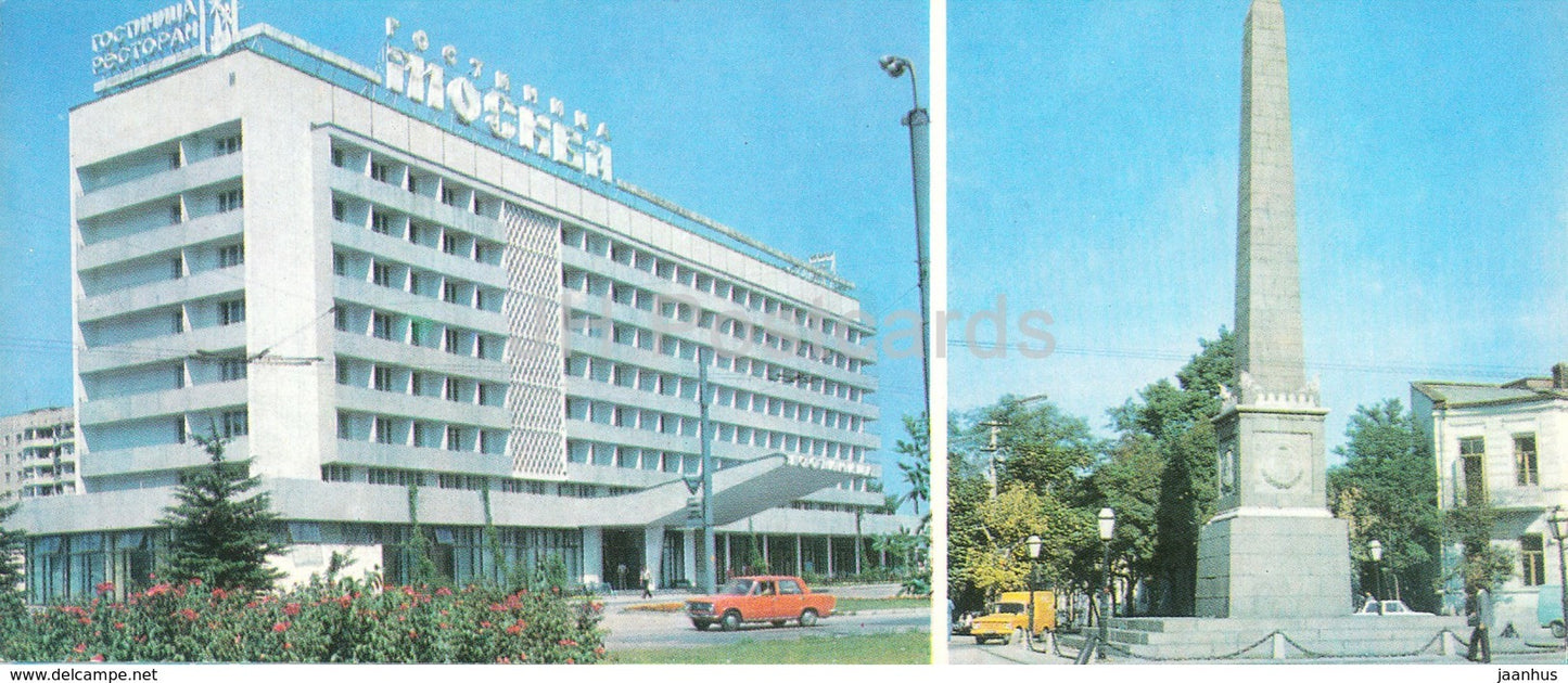 Simferopol - hotel Moscow - monument in honor of the liberation of the Crimea from Turkey - 1983 - Ukraine USSR - unused - JH Postcards