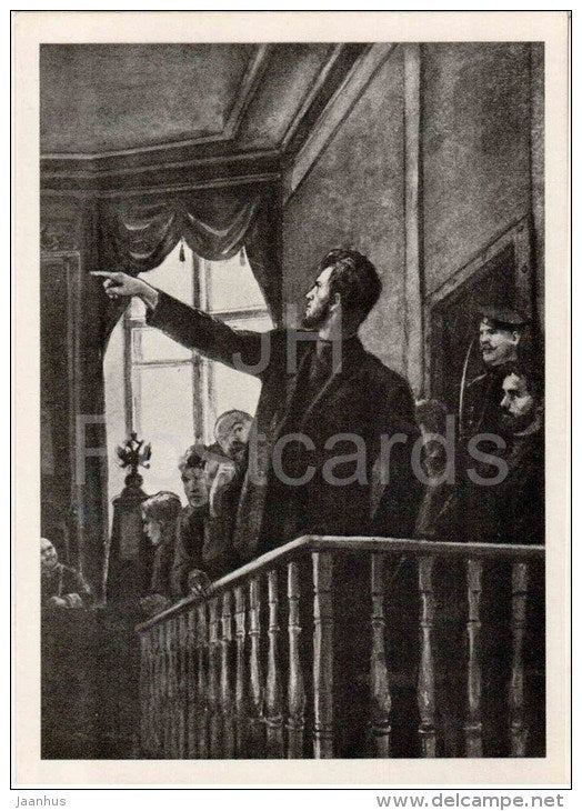 illustration by Kukryniksy - Mother by M. Gorky - speech in the court - 1970 - Russia USSR - unused - JH Postcards