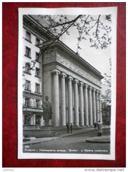 National Opera - monument - Sofia - sent in 1958 - Bulgaria - used - JH Postcards