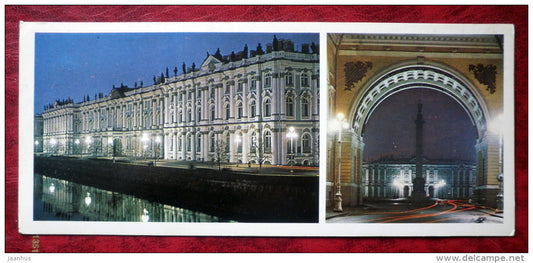 Leningrad - St. Petersburg - winter palace - arch of the General Headquarters - 1980 - Russia - USSR - unused - JH Postcards