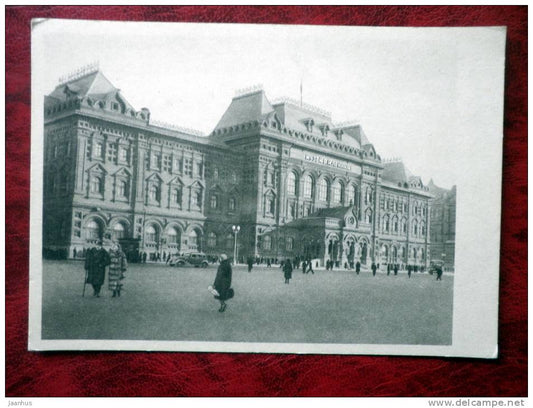 Moscow - Lenin museum - 1947 - Russia - USSR - used - JH Postcards